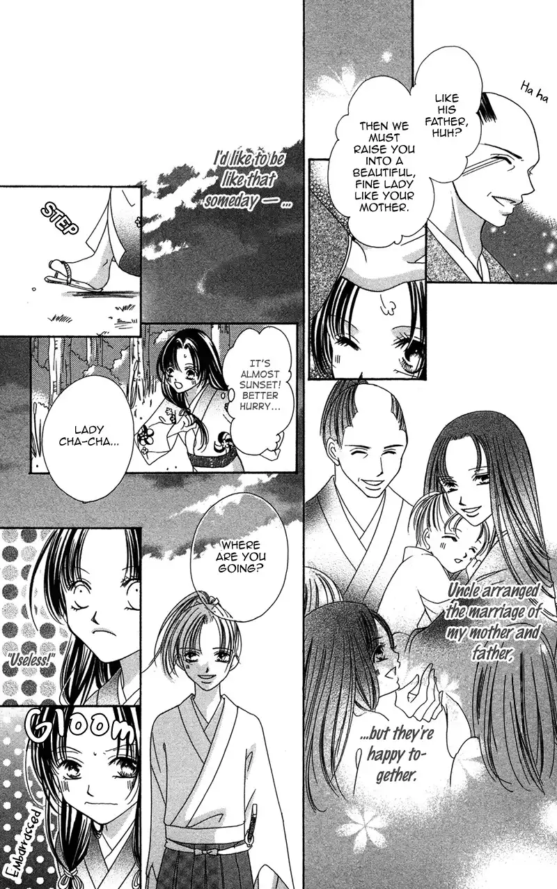 Hana no Hime Chapter 1 12